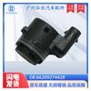 Aplicable a accesorios para coche BMW sensor de estacionamiento sensor de radar de marcha atrás sonda de ojo eléctrico 66209274428