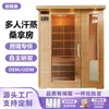 Sala de vapor Khan de infravermelho distante personalizada, sala de sauna móvel para três pessoas, sala de vapor Khan, desfrute do salão de beleza a vapor Khan de estilo coreano, transpiração