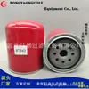 Filtro de Aceite Bt343 Accesorios para Maquinaria de Construcción Elemento Filtrante Plegable Giratorio Filtro
