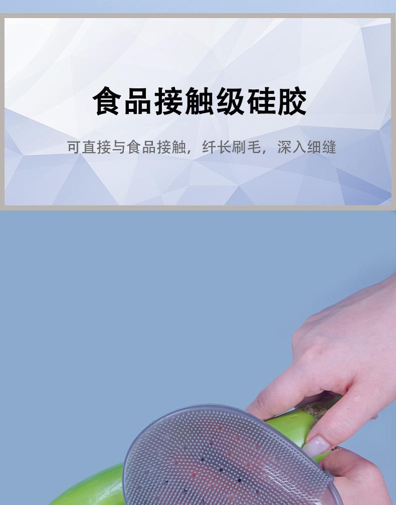 双面硅胶刷详情图