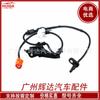 Aplicable al sensor de velocidad de rueda de coche Accord 57455-sda-a11