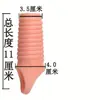 Dropshipping del Fabricante Juguetes Sexuales para Pareja Masculina Anillo de Bloqueo de Semen de Silicona Condón para Pene Condón Partícula de Dragon Ball Colmillo de Lobo
