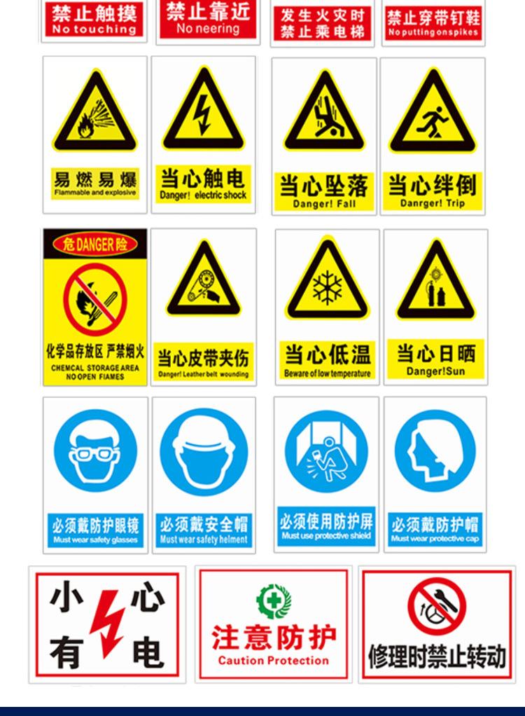 标牌_20.jpg