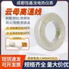 Cable de mica trenzado de silicona de alta temperatura de 500 grados, cable eléctrico calefactor ignífugo a prueba de fuego resistente a altas temperaturas, 2.5 cuadrados eléctrico resistente a altas temperaturas