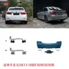 Adecuado para modelos Bmw Serie 3 13-18 F30M3Mtcs3 Ensamblaje de Parachoques Delantero y Trasero, Cofre, Faldones Laterales y Kit de Carrocería Completo