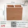 Barril Multifuncional para Palillos, Barril Comercial para Palillos, Cesta para Palillos, Jaula de Bambú para Palillos de Restaurante, Cuchara, Caja de Servilletas, Combinación de Almacenamiento de Cajas de Papel