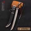 Espadas antiguas famosas, montañas y ríos, hacen la misma tristeza, Zhanlu, Baiyi, Tang Hengdao, Águila de Viento, Shura, Espada, Espada Youlan, Tang Hengdao, Espada Zhengyang