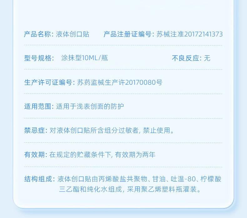 详情图18.jpg