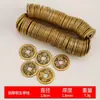 Monedas de Cinco Emperadores de cobre puro engrosadas, monedas de cobre sueltas para decoración de umbral de puerta, adornos de la dinastía Qing, Shunzhi, Kangxi, Qianlong Tongbao para decoración