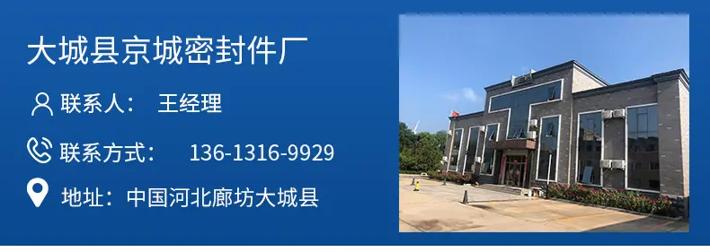 内页—O型圈修改版_21.jpg