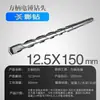 Brocas para Martillo Perforador Eléctrico con Vástagos Cuadrados y Redondos, Brocas de Impacto 110-500, Brocas Extendidas para Perforar Concreto, Cemento y Granito