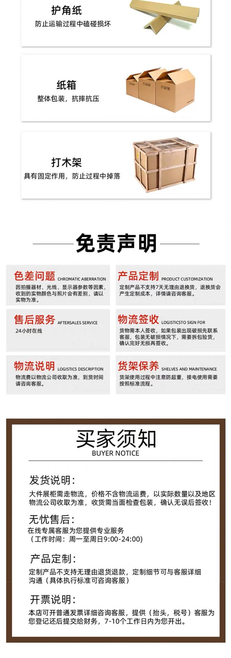 亚克力详情模板_09