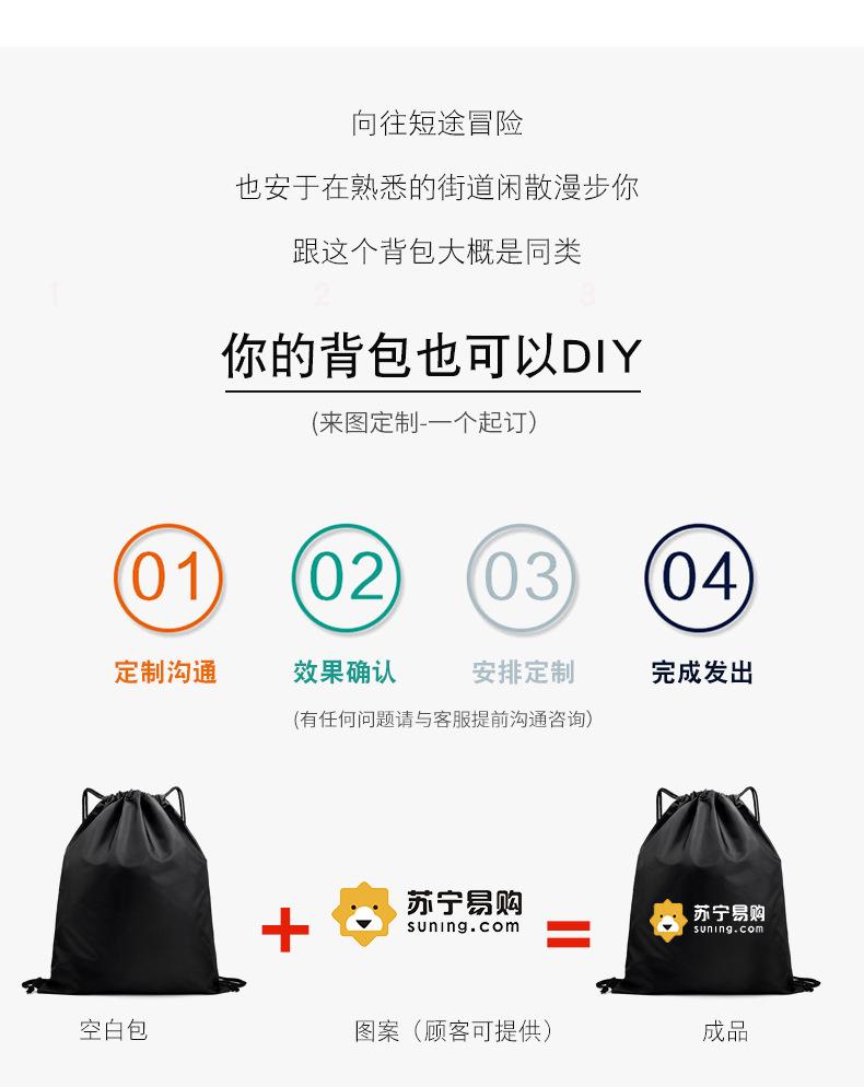包 (3)