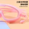 Gafas de Natación para Mujer, Impermeables de Alta Definición y Antivaho con Tapones para los Oídos Integrados para Hombre, Gafas de Natación y Buceo para Adultos de Una Pieza con Marco Grande