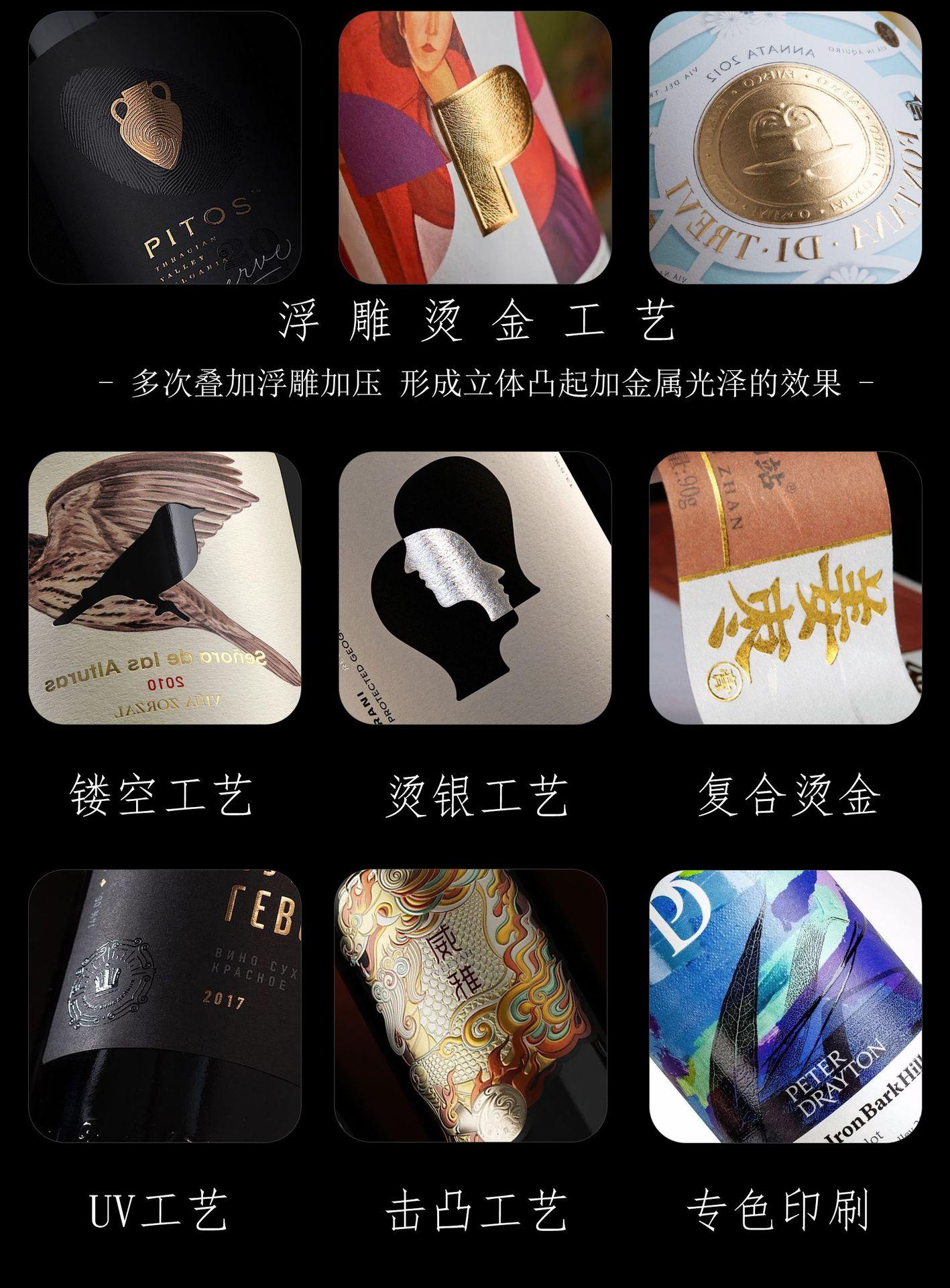 工艺2