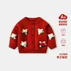 Chaqueta de punto para niña Top de flor 3D para niños 2025 Cardigan elegante nuevo para otoño e invierno Chaqueta de cuello redondo