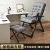 Sillón Reclinable Plegable Silla de Computadora para Dormitorio de Estudiante Silla de Oficina Cómoda para Hora de Almuerzo Silla para Siesta Silla con Respaldo Reclinable Sofá Silla