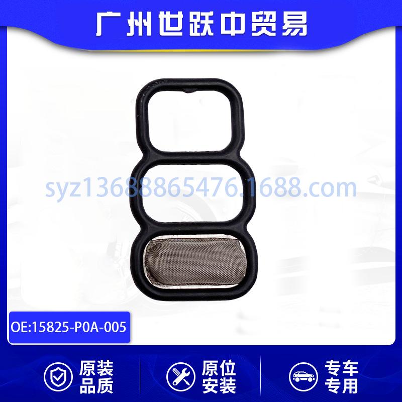 15825-P0A-005-01