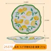 Vajilla de Melamina para Exportación Estilo Lujo Ligero Juego de Plato y Plato Tazón para Ensalada para el Hogar Plato Creativo de Encaje de Limón Estilo Europeo Venta al Mayoreo