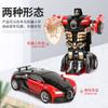 Deformação infantil brinquedo carro inércia impacto um-clique deformação menino quebra-cabeça colisão deformação autobot tenda atacado