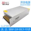 Fuente de Alimentación Conmutada Mingshi Weiye 32V1000W 31A Motor CC Equipo de Iluminación LED S-1000-32