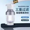 Filtro frontal de lavadora grifo de entrada doméstico grifo ducha sarro conector calentador de agua eléctrico purificador de agua