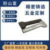 Piezas de fundición a presión de aleación de zinc, maquinilla de afeitar manual antigua, carcasa metálica, accesorios de hardware, apertura de moldes personalizados, producción y procesamiento