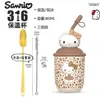 Taza de Agua Aislada Sanrio Hello Kitty de Aikes para Niñas, Taza con Popote de Nuevo Estilo de Apariencia Elegante, Taza Compacta y Portátil
