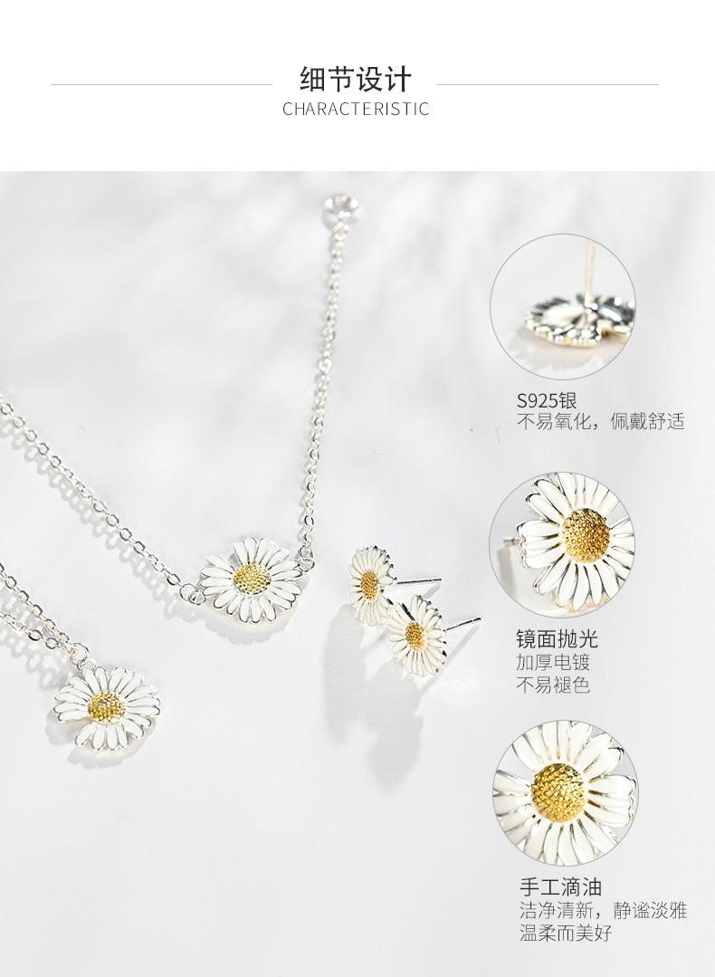 雏菊耳钉详情_06.jpg