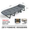 Siesta Oficina Cama Individual Reclinable Artefacto de Siesta Cama Casera Cuidado Cama Militar Cama Plegable
