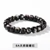 Jingdong Joyería 8A Obsidiana Plateada Natural Pulsera de Cuentas de Forma Antigua Personalizada Simple Unisex Pulsera de Círculo Único Regalo