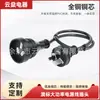 Enchufe de certificación SAA directo de fábrica enchufe de certificación australiana cable de extensión de enchufe enchufe de clavija redonda según las normas australianas