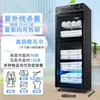 Gabinete de Desinfección de Toallas para Salón de Belleza Tipo Vertical Comercial UV para Pantuflas, Ropa, Juguetes, Uso Doméstico y Barbería