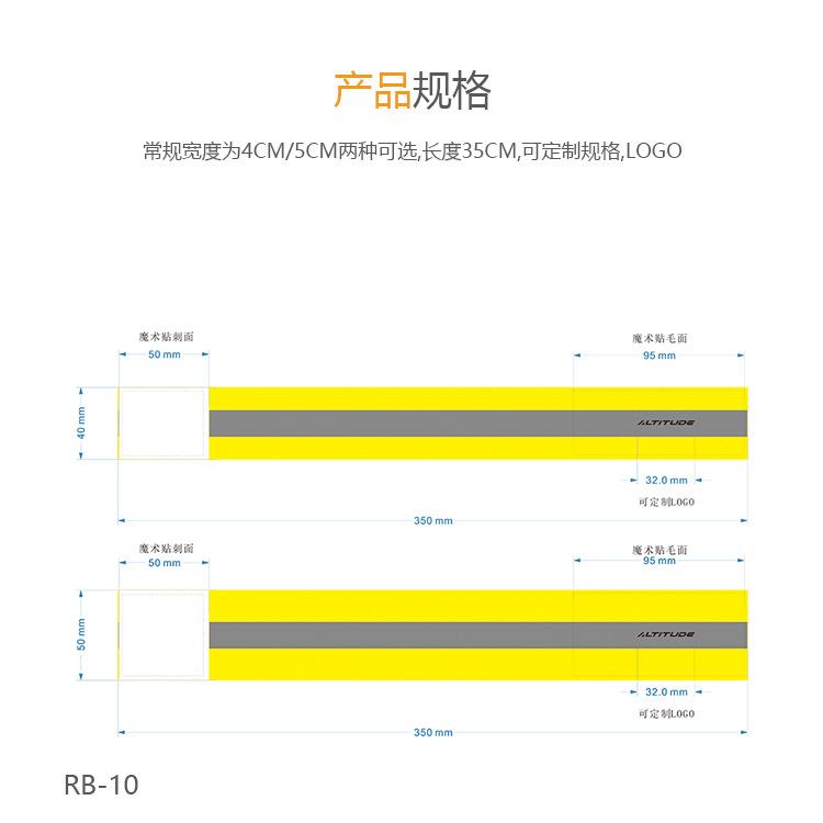 RB-10-01.jpg?x-oss-process=image/format,png