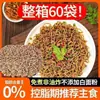Oferta Especial 60 PaquetesFideos de Trigo Sarraceno Cero Grasa, No Fritos, Comida Sin Cocción, Comida de Reemplazo de Comida Integral de Trigo Sarraceno, Fideos Instantáneos, Sin Azúcar