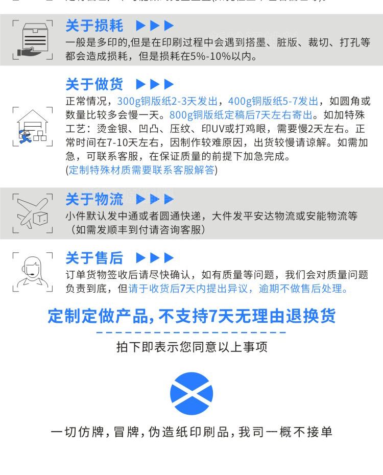 详情页_30.gif