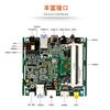 Placa Base Paiqin I5-4200Ui7-4500U Robot Industrial Computadora Nuc Host Embebido X86 Control Industrial