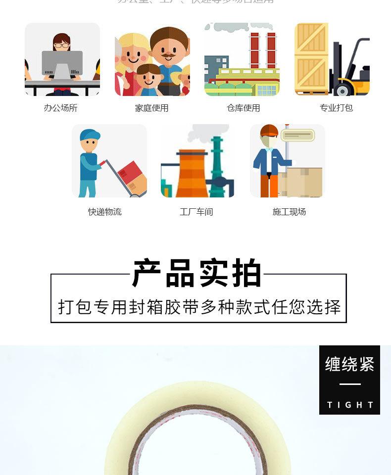 透明白_08