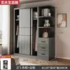 Nuevo Armario Popular 2026 para Dormitorio del Hogar, Closet de Madera Maciza y Tablero Ecológico con Puertas Correderas, Adecuado para Apartamentos Pequeños y Casas de Alquiler