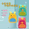 Mochila Escolar para Jardín de Infancia de Patito Amarillo para Niñas y Niños para Salir, Transpirable, Linda y Súper Linda, Estilo Nuevo para Bebé con Anti-Pérdida