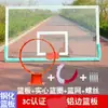 Tablero de vidrio templado tablero de pared para montar en la pared aro de baloncesto con anillo azul para adultos exterior hogar accesorios de tablero de baloncesto estándar para montar en la pared