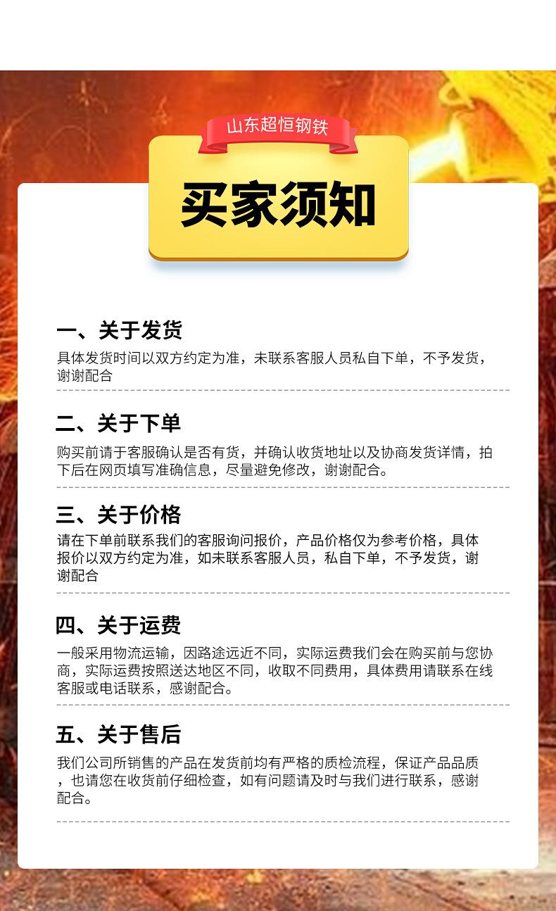 详情页版790-10000_16.jpg