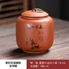 Bote de té de arcilla púrpura estilo chino transfronterizo, Tarro cerámico sellado para el hogar, Tarro vintage para almacenar té, Tarro de arcilla púrpura, Regalo con logo personalizado