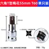 Soquete de Chave de Impacto Elétrica 1/2" 55mm Flor de Ameixa 12 Ângulos Soquete Bit de Chave de Fenda Quadrado Soquete de Canhão de Vento