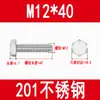 Tornillos Externos de Cabeza Hexagonal de Acero Inoxidable 201, Varillas de Tornillo Extendidas, Pernos de Cabeza Hexagonal M5M6M8M10M12M16M20