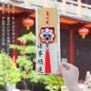 Bolsita de Regalo con Forma de Flor de Panda Estilo Chino, Bolsa de Incienso de Bendición, Amuleto de Paz, Accesorio de Bolsa de la Suerte para Coche, Colgante Pequeño