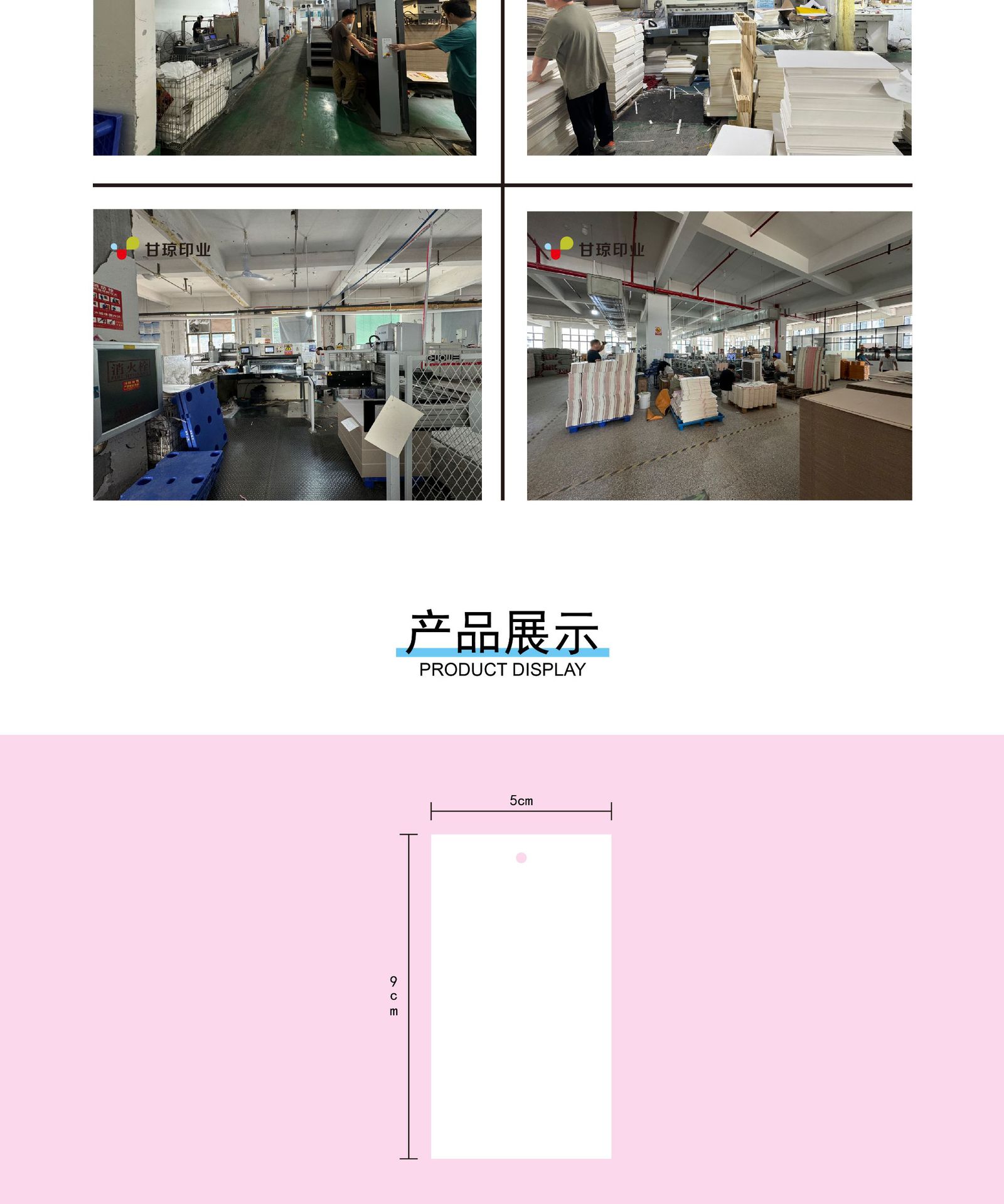详情页_3.jpg