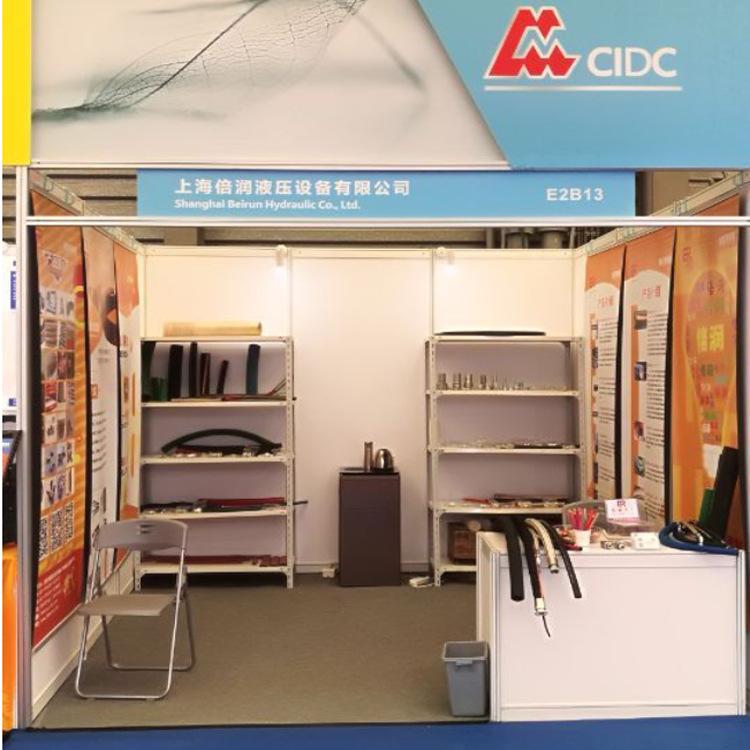 展会3