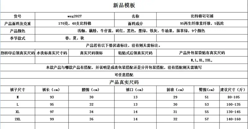 2027没有价格_副本.png