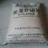 Pa6 Baline Petroquímico Bl3240H Baja Viscosidad Alto Flujo Grado Fibra Hilado Nylon Laminillas